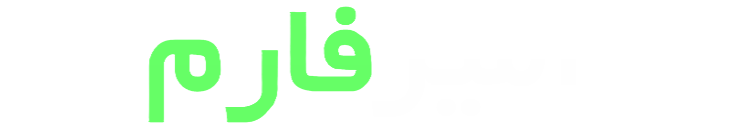 🟢 AMIR FARM 🟢